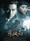 三上悠亚542